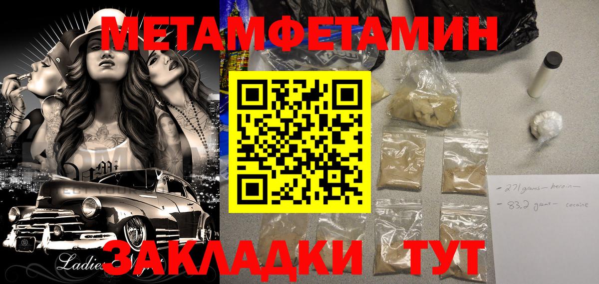 Амфетамин VHQ  Amphetamine  Кудрово  Вход с VPN 