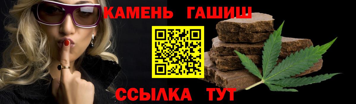 ГАШ hashish Кудрово
