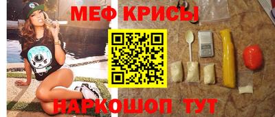 амф Камышлов