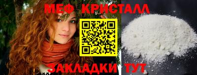 метадон Кандалакша