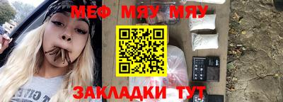 метадон Кандалакша