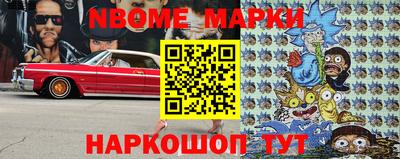 метадон Кандалакша