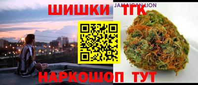 каннабис Канаш