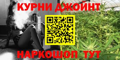 каннабис Канаш