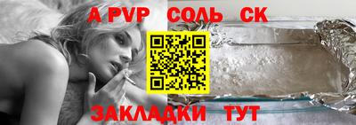 метадон Кандалакша