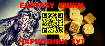 амф Камышлов