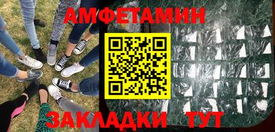 амф Камышлов