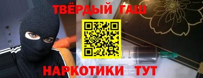 каннабис Канаш