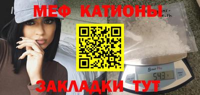 метадон Кандалакша