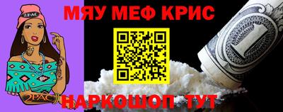 каннабис Канаш