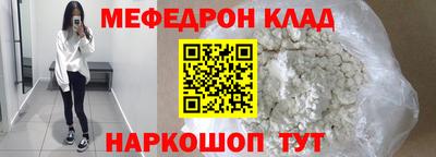 каннабис Канаш