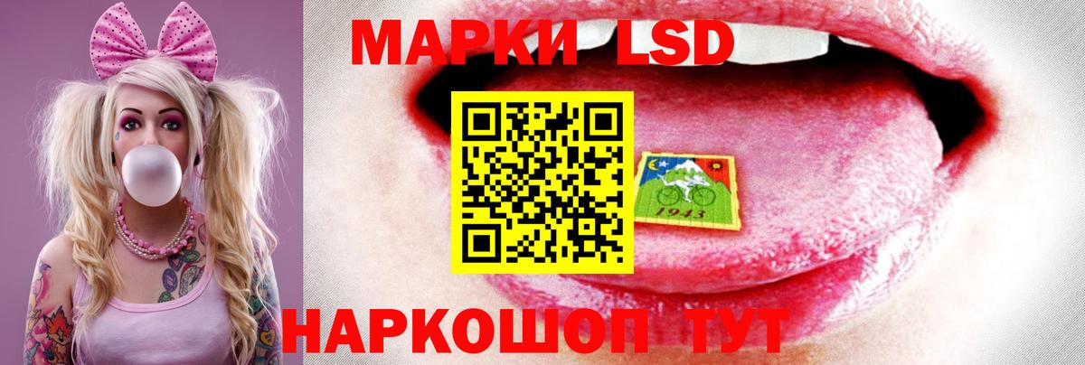 ЛСД экстази ecstasy  ЛСД экстази кислота  Вход с VPN  Кудрово 