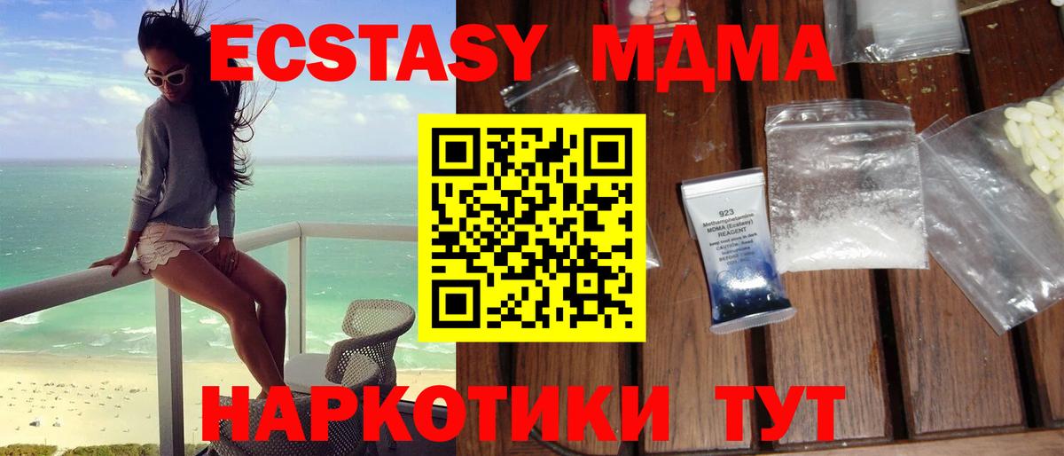 Экстази  Вход с VPN  Мефедрон   Кокаин  ГАШ  Каннабис  Кудрово  A PVP СОЛЬ кристаллы 