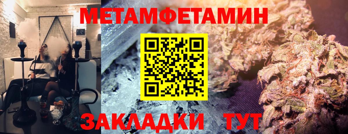 Первитин пудра Кудрово