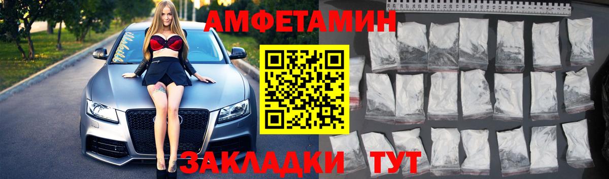 Метамфетамин витя  Вход с VPN  Кудрово 