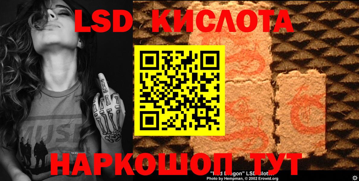 Наркотические марки 1,5мг Кудрово