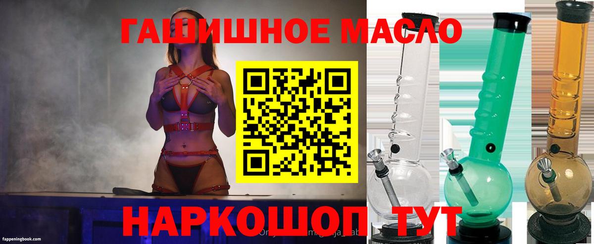 Кудрово  Дистиллят ТГК концентрат  Вход с VPN  ТГК концентрат 