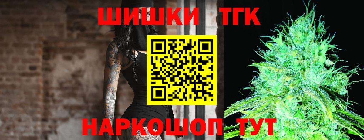 Каннабис сатива Кудрово